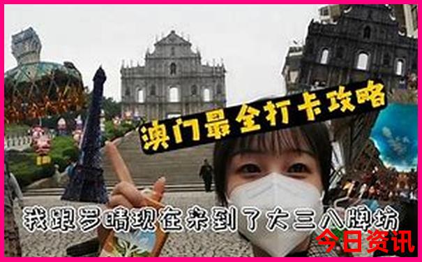现在这个季节去哪里旅游最好