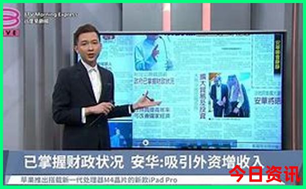 东山一日游最佳路线图